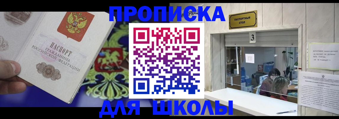 форма 3 в Бурятии