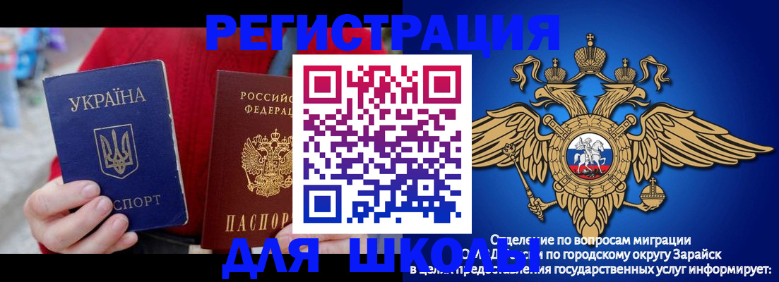 найти адрес прописки в Бурятии
